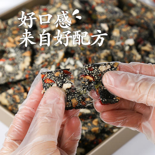 小呆鸟 桑葚坚果糕 200g/盒 商品图1
