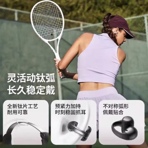 AFTERSHOKZ韶音 OpenDots ONE E310 商品图3