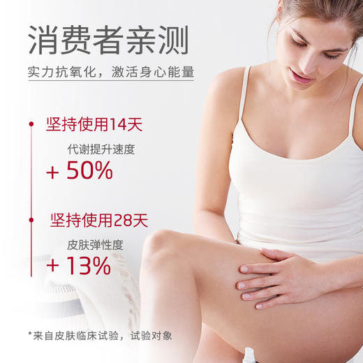 【品牌旗舰】WELEDA维蕾德有机红石榴身体按摩油SPA 护肤油100ml 商品图1