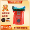 原叶小条 英红九号 茶叶 300g 商品缩略图0