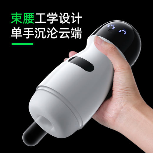 【双旦狂欢·钜惠来袭】【新品上市】大象元力壹号飞机杯 异地远程遥控 负压真空吮吸 快感直达云霄 商品图3