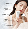 华瑞德皮肤修护霜50g 商品缩略图1