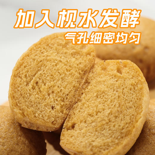 【票券】祐康350克港式马拉糕*1包 商品图1