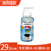 迪士尼kekebebe儿童保湿润肤乳200g 商品缩略图0