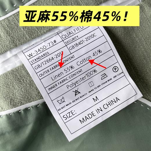 男士春夏季修身单排单扣纯色亚麻混纺西装新休闲西服（有瑕疵版本，介意勿拍） 商品图11