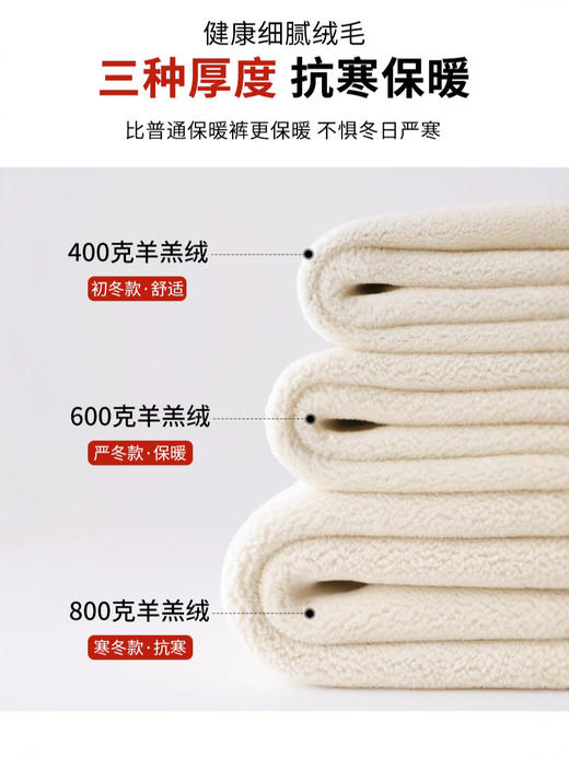 特厚800克羊羔绒打底裤女冬季外穿高腰棉裤大码保暖裤东北恒温裤 商品图3