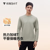 拇指白小T热力加绒长袖T恤-男款 商品缩略图4