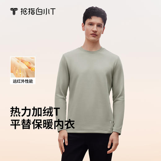拇指白小T热力加绒长袖T恤-男款 商品图4