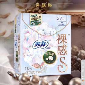 【卫生巾】苏菲 290mm裸感S系列夜用卫生巾姨妈巾(新老包装) 10片/袋