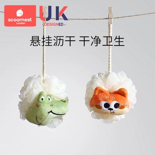 科巢婴儿沐浴球洗澡海绵搓澡神器宝宝儿童浴花幼儿沐浴棉浴擦搓泥搓背 商品图4