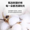 【富安娜全棉加厚磨毛四件套】破价清仓，甄选新疆长绒棉 柔软透气 裸睡亲肤  商品缩略图1