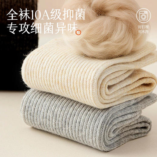 拾袜记 秋冬保暖羊毛袜 4双礼盒装 男款/女款 羊毛中筒袜 商品图4