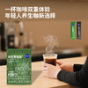【鲨鱼菲特300-200】绿燃黑咖啡阿拉比卡咖啡豆冻干咖啡粉零糖零脂肪健身速溶 商品缩略图4
