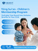 【Hot】Jing Sui'an · Children's Membership Program 商品缩略图0