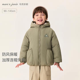 马克珍妮男童城市轻户外暖绒连帽外套2025年冬装新款551783