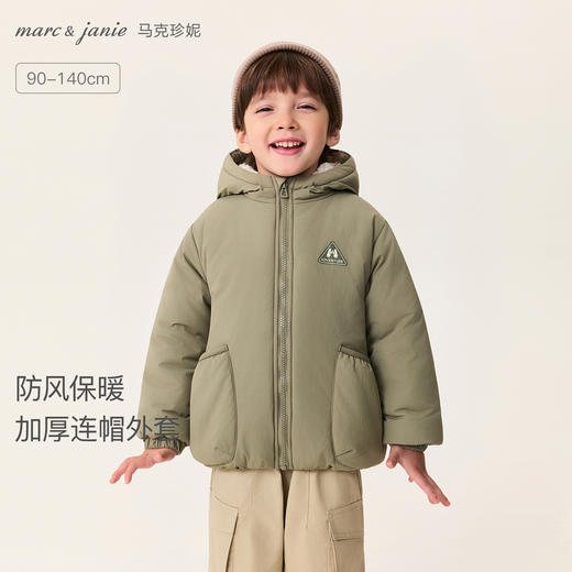 马克珍妮男童城市轻户外暖绒连帽外套2025年冬装新款551783 商品图0
