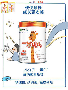 人类幼崽的噗噗时刻💨