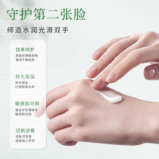 德国小甘菊护手霜75ML好本清Herbacin经典护手霜德国洋甘菊小雏菊滋润保湿/只装/罐装可选 商品图4