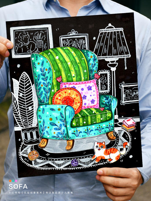 《生活的色彩：温暖角落里的小沙发》房间家具凳子【自动发货：下单后，点击手机短信中收到的链接，即可获取文件下载的链接；如有任何问题，可添加客服微信hm33268获得帮助】 商品图0