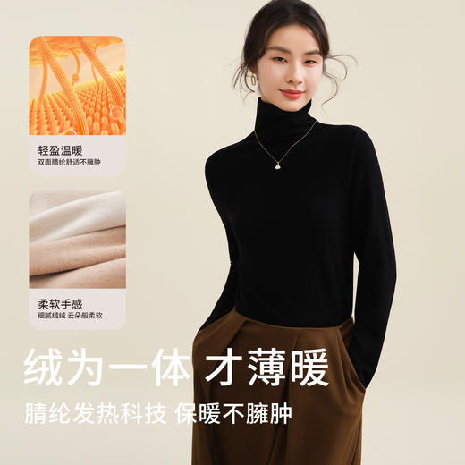 雀说 蚕丝羊毛高领打底衫内搭保暖加厚长袖T恤DRS4114 商品图1