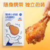 【鲨鱼菲特300-200】蜜汁嫩烤小鸡腿翅根健身代餐即食鸡翅根饱腹小吃夜宵解馋 商品缩略图3