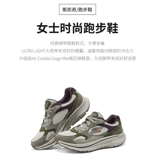 SKECHERS运动服饰（5折） 商品图0