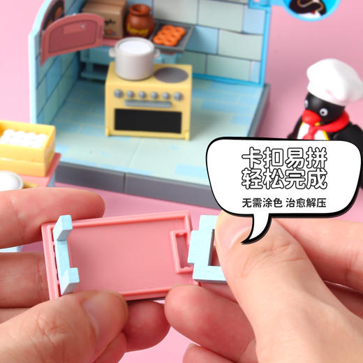 KZ1789 Pingu-梦想小屋盲盒系列(整套/端盒需拍4个) 商品图4