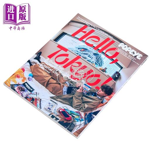 【中商原版】POPEYE特集东京旅行指南 英语版 日文原版日韩POPEYE Special Edition HelloTokyo 商品图1