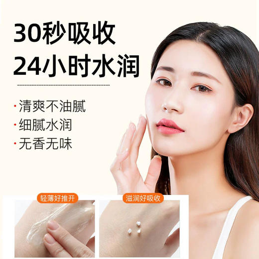 【2盒装绵羊油霜】补水保湿 秋冬滋润防皴防干裂护手霜嫩肤水润面霜  商品图2