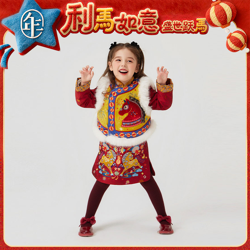年衣童装中式马褂套装冬季新款女童演出服棉服盛世跃马中式马褂套装