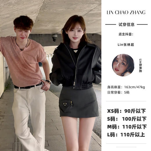 LINCHAOZHANG【自行旅者】LW250041 皮衣外套 商品图0