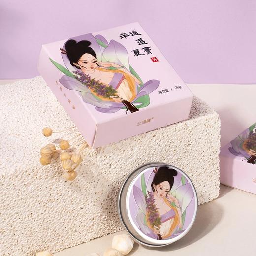 半夏逍遥膏 商品图1