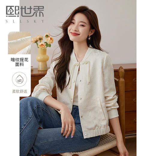 【年货节】熙世界2025秋季新款中式国风肌理感提花棒球服女士外套短款上衣 商品图0