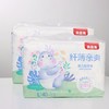 【69元到手80片】纤薄亲爽系列纸尿裤L码40片 (包装） 商品缩略图1