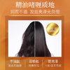 新品首发🎊 阿芙 摩洛哥护发精油女防毛躁柔顺卷发干枯分叉头发精油发油留香 商品缩略图1