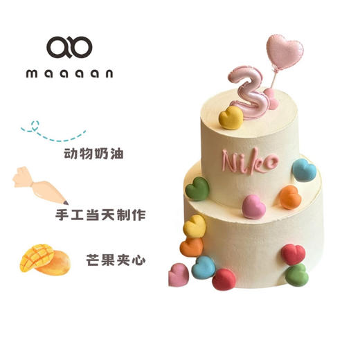 简约双层蛋糕 商品图0