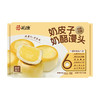 【票券】祐康300克奶皮子奶酪馒头*1包 商品缩略图4