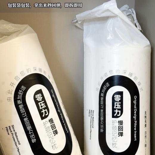 LAIHUIYOU来荟友人体工学慢回弹记忆枕 高透亲肤云感裸肌面料 加大加宽枕面 恒温零感记忆棉黄金慢回弹 温和支撑肩颈释放压力 商品图6