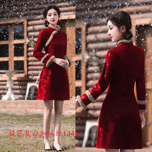 SKY 13413时尚改良提花复合加绒A版日常可穿旗袍 商品图2