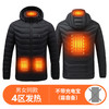 【专属】JEEP SPIRIT【发热棉服 多部位发热】智能恒温，四区 九区发热 时尚有型，无惧风雨，安全易用！ 商品缩略图1