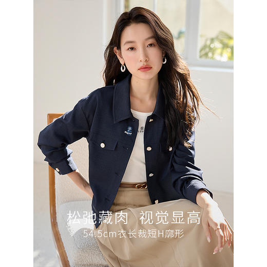 【年货节】熙世界小香风女士短款外套高级感2025春秋款小个子休闲夹克上衣 商品图1