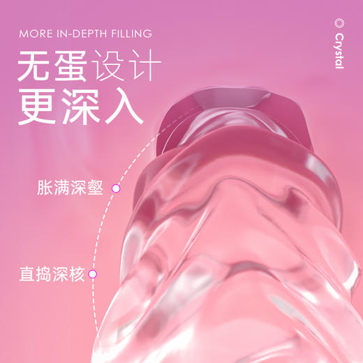 blush 水晶果冻透明假阳玩具棒阴茎成人情趣用品女生性自慰送礼物 商品图4