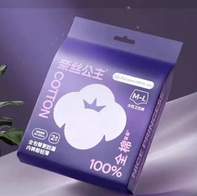 【安睡裤】全棉时代 奈丝公主安睡裤M-L码裤型卫生巾(新旧款随机) 2片/包