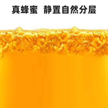 丙田 桂花蜜酱230g 纯蜂蜜桂花酱无添加砂糖鲜蜜酿烘焙果酱糖浆糖桂花 /水饮冲调 /冲饮谷物 /膏/浆类 商品图5