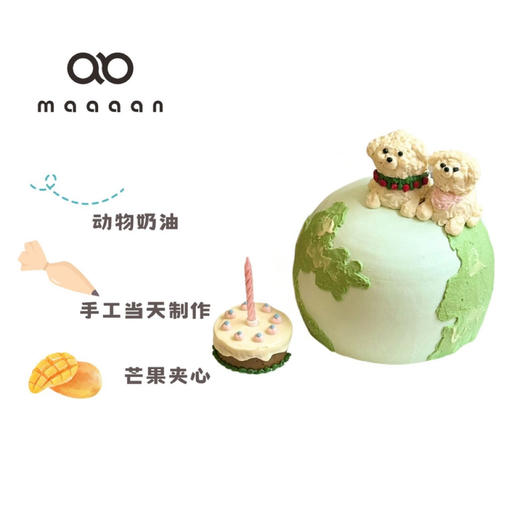 地球小狗 商品图0