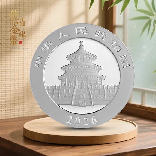 2026年熊猫银币30克！缩量500万枚！ 商品图2
