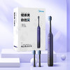 美的 电动牙刷/YT1 商品缩略图0