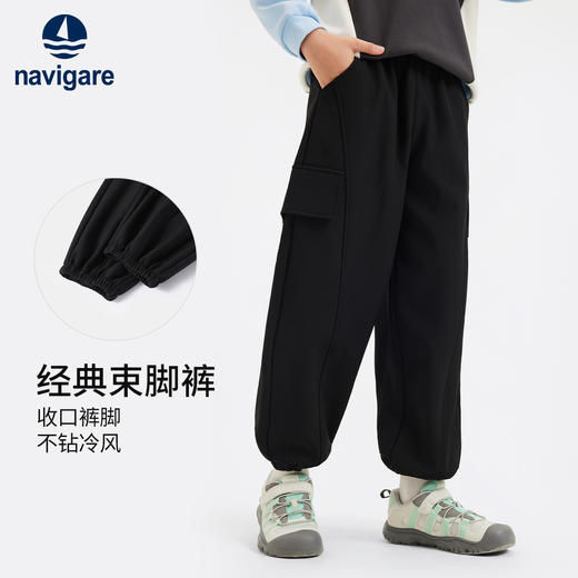 【纳维凯尔】【加绒】【140-175】男童复合摇粒绒百搭工装裤 商品图9