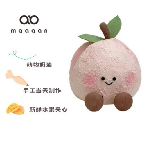 一颗大桃子 商品图0