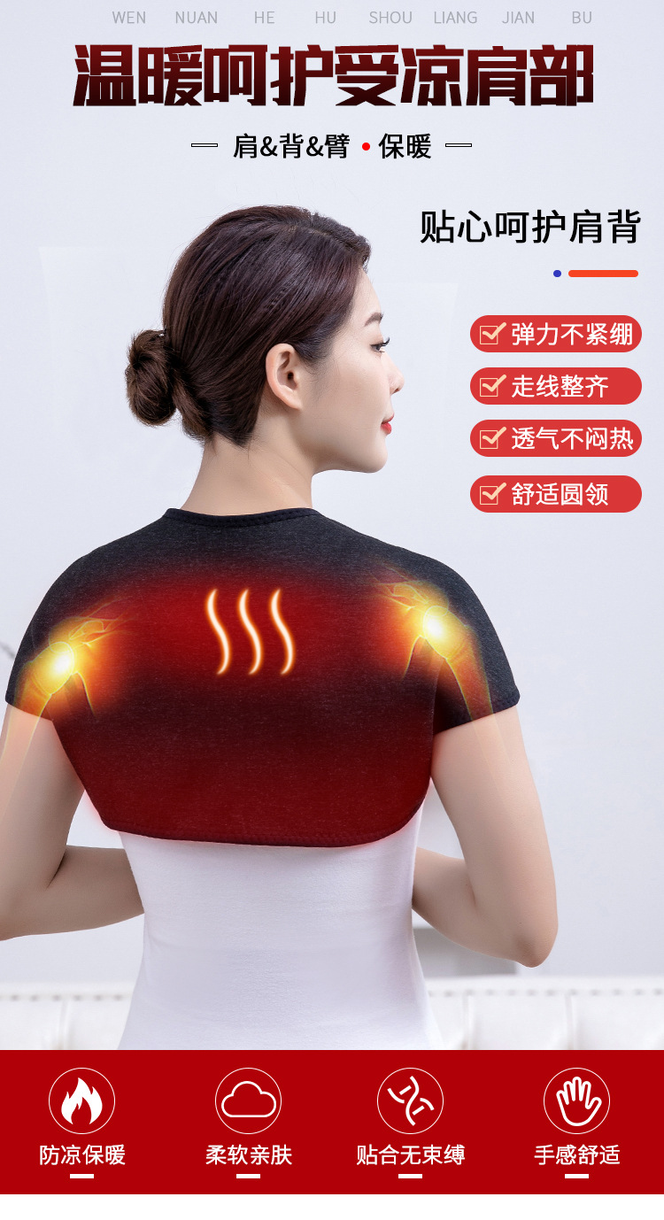 专供护腰护膝（3扣护肩）_01.jpg